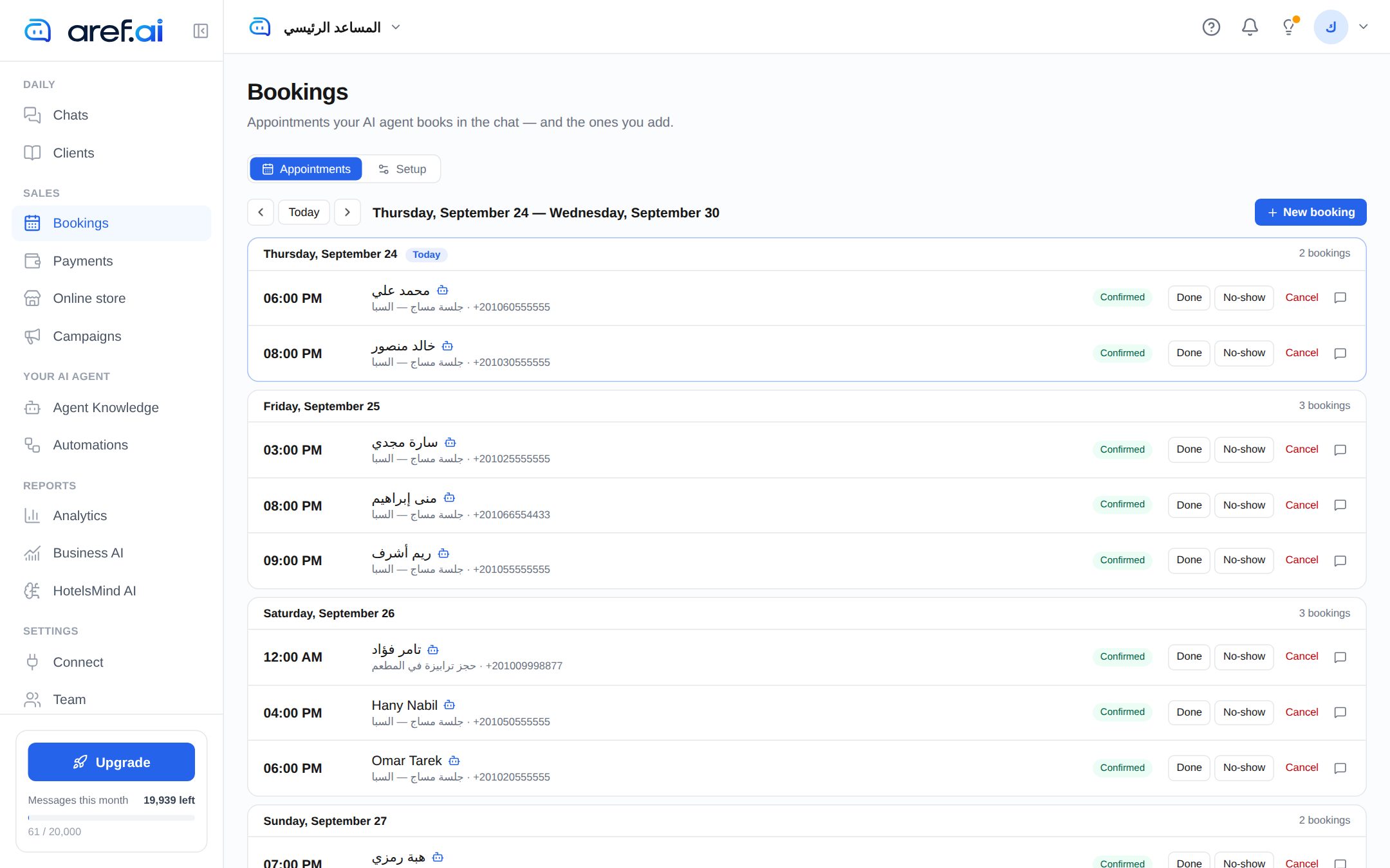 aref.ai dashboard screenshot — Bookings